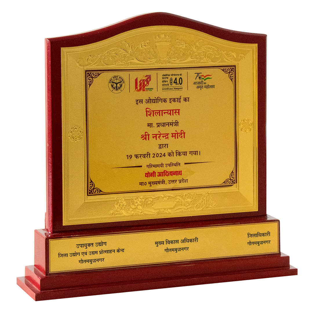 Industrial Recognition & Foundation Stone Ceremony Plaque