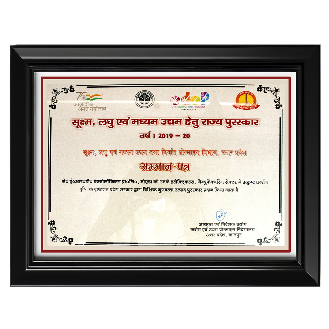 Vishisht Gunvatta Utpad Puraskar (Outstanding Quality Product Award) 2019–20